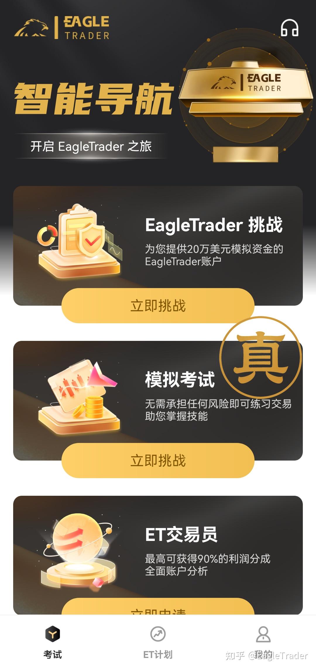 现货黄金推荐平台